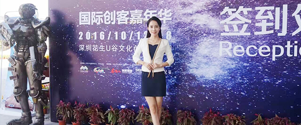 深圳電視臺女主持-小諾